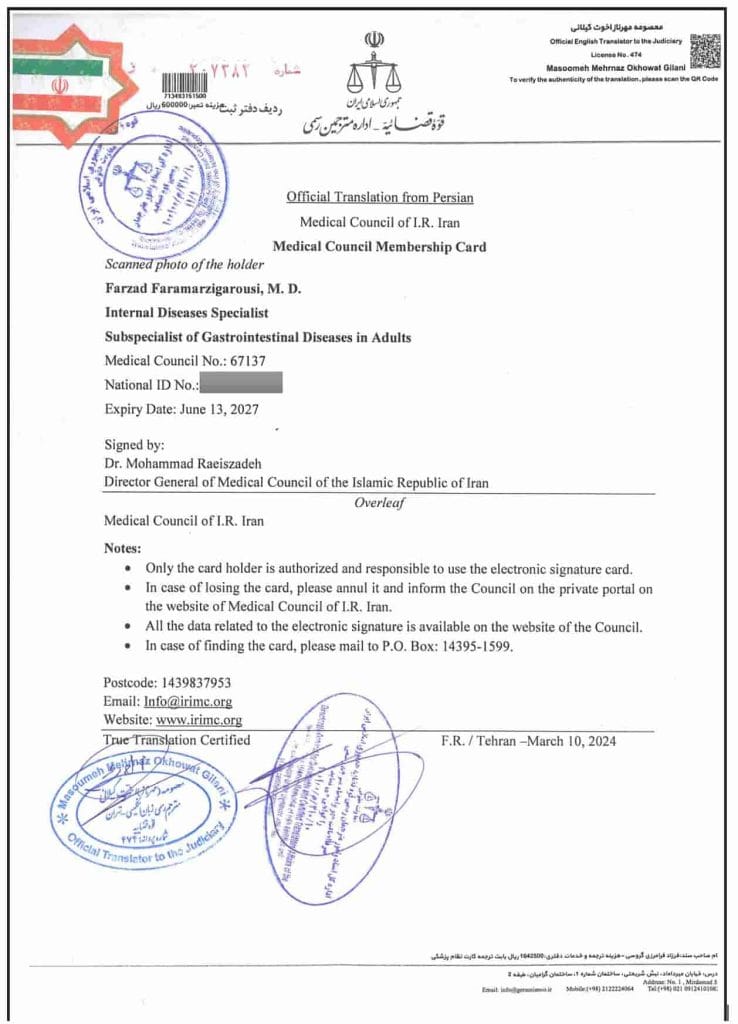 بوتاکس معده؛ تاثیرات، مراحل انجام، مزایا و تفاوت با روشهای دیگر لاغری 3 official translation from persian medical council membership card Farzad Faramarzigarousi, M. D. Internal Diseases Specialist,Subspecialist of Gastrointestinal Diseases in Adults